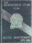 1983-84 cruise book
