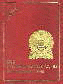 1984-85 cruise book