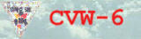 CVW-6